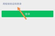全面解析whatsapp费用构成与企业成本控制实用指南