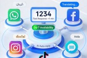 whatsapp动态怎么回事 常见原因与解决办法完整说明