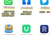 WHATSAPP不能用了水杨酸并非科学关联需理性辨别网络传言