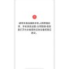 警惕whatsapp骗术常见套路与防范要点全解析