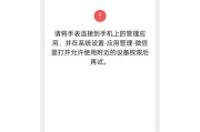 警惕whatsapp骗术常见套路与防范要点全解析