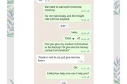 whatsapp 安卓 备份完整操作指南与恢复注意事项