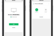 WhatsApp 是什么意思 名称来源主要功能和使用场景全解析