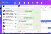 全面解析中国whatsapp安全性现状与合规使用风险