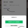 whatsapp解禁引发关注 用户需了解这些重要变化