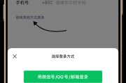 whatsapp解禁引发关注 用户需了解这些重要变化