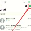 从whatsapp官网了解安全聊天与商务沟通的实用指南