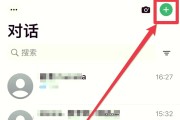 从whatsapp官网了解安全聊天与商务沟通的实用指南