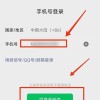澄清WHATSAPP官方网下载电影传言并介绍安全合法观影方式