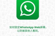 whatsapp香港在本地通讯与商业沟通中的实际作用与使用建议