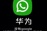 whatsapp pc download 完整指南：电脑端下载安装与使用技巧