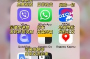 WhatsApp最近功能更新与隐私保护趋势全面观察