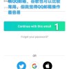 whatsapp充值常见问题与安全操作指南全解析