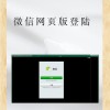 从whatsapp到wechat再到line看即时通讯工具的场景差异与选择逻辑