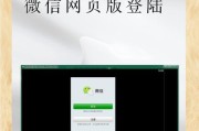 全面解析WhatsApp越南使用场景与跨境沟通实用指南