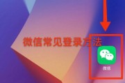 Whatsapp descargar官方安全下载与安装使用完整指南