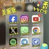 下载whatsapp ipad前需要了解哪些官方步骤与注意事项