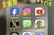 下载whatsapp ipad前需要了解哪些官方步骤与注意事项