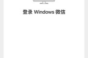 WHATSAPP是什么水果 答案是不是水果而是通讯软件
