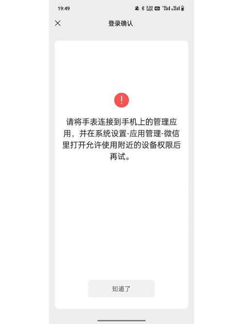 警惕whatsapp骗术常见套路与防范要点全解析 警惕whatsapp骗术常见套路与防范要点全解析
