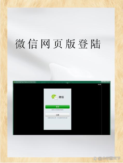 全面解析WhatsApp越南使用场景与跨境沟通实用指南 全面解析WhatsApp越南使用场景与跨境沟通实用指南