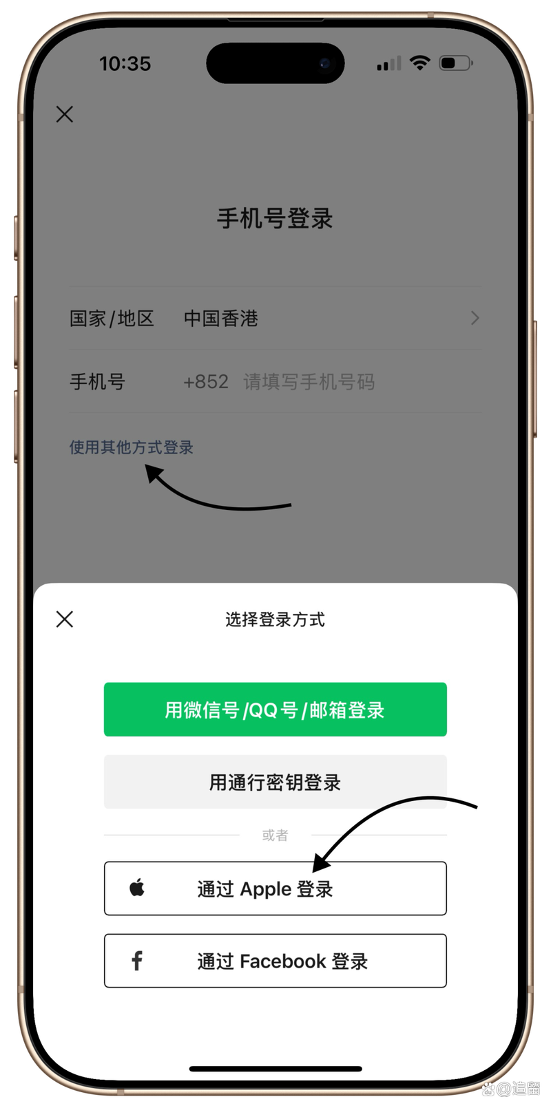 whatsapp解禁引发关注 用户需了解这些重要变化
