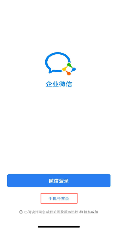 WhatsApp是什么意思以及它在日常沟通中的主要用途与安全注意事项 WhatsApp是什么意思以及它在日常沟通中的主要用途与安全注意事项