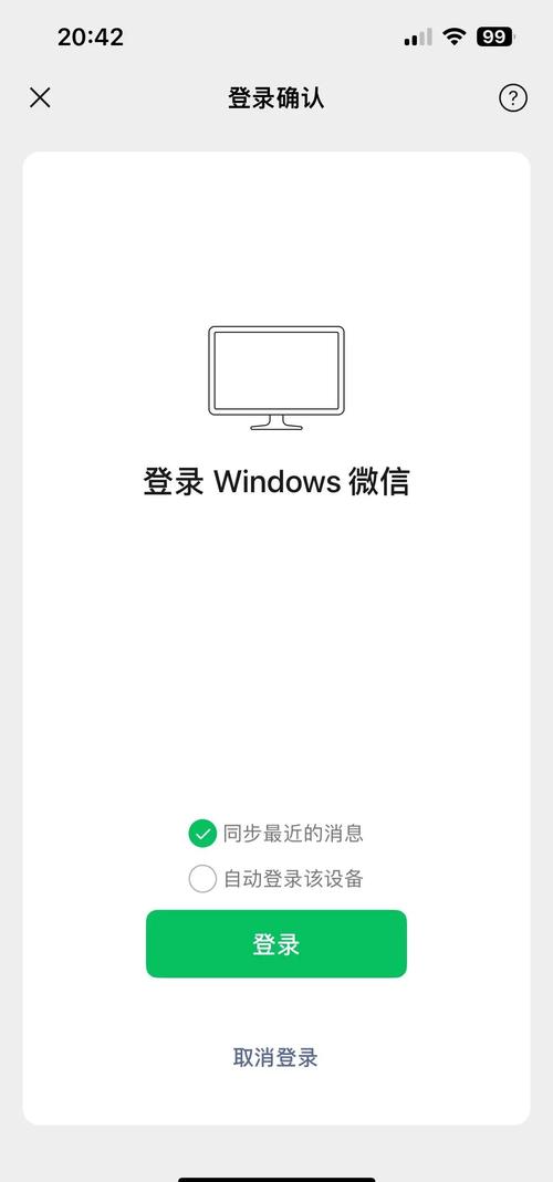 WHATSAPP是什么水果 答案是不是水果而是通讯软件