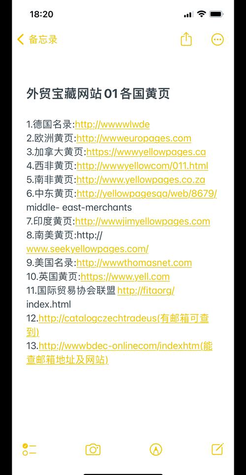 中国whatsapp加速软件相关风险与合规使用建议说明 中国whatsapp加速软件相关风险与合规使用建议说明