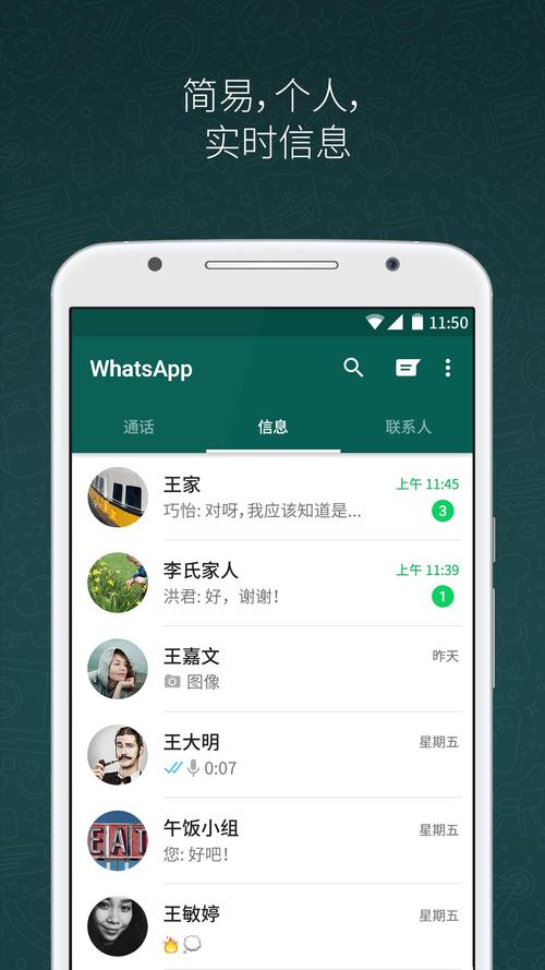 全面解析 WhatsApp Last Seen 的隐私设置与使用技巧 全面解析 WhatsApp Last Seen 的隐私设置与使用技巧
